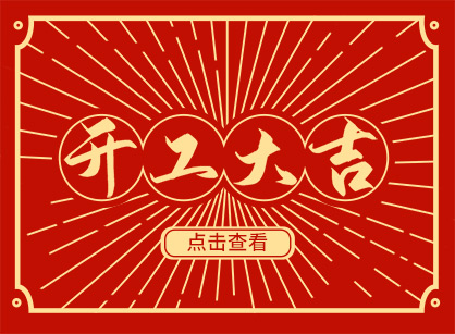 2023ȻǮƽݿιװο󼪣