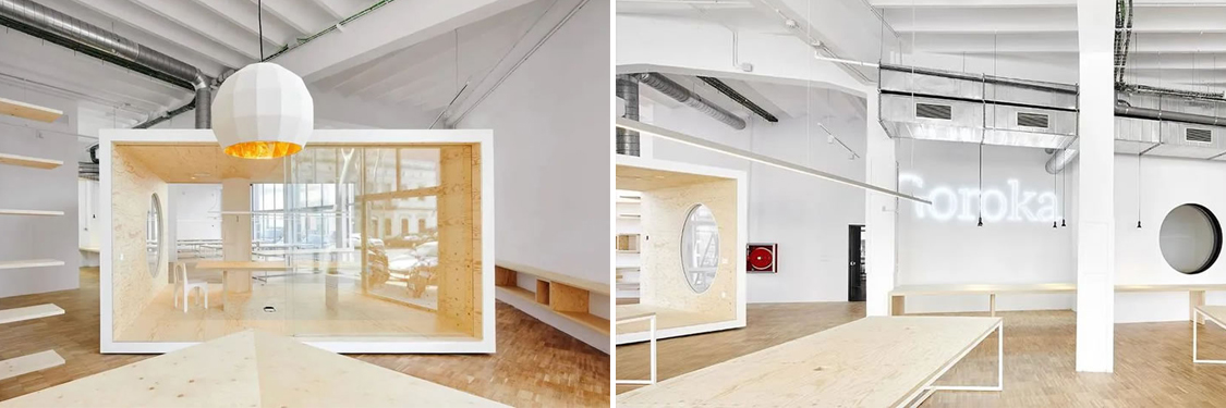 广州酷游官网装饰设计公司图册