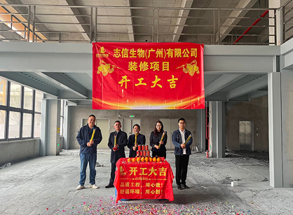 ũҵ����Ƽ���ҵ�칫װ���ҿ��ι���װ�����