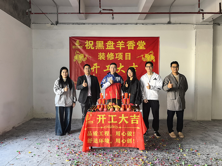 ���ݿ��ι���װ����ƹ�˾ͼ��