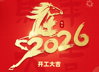 2026���������Ծ�ȳ������ݿ��ι���װ�ο�����