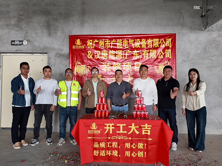 酷游官网装饰客户见证