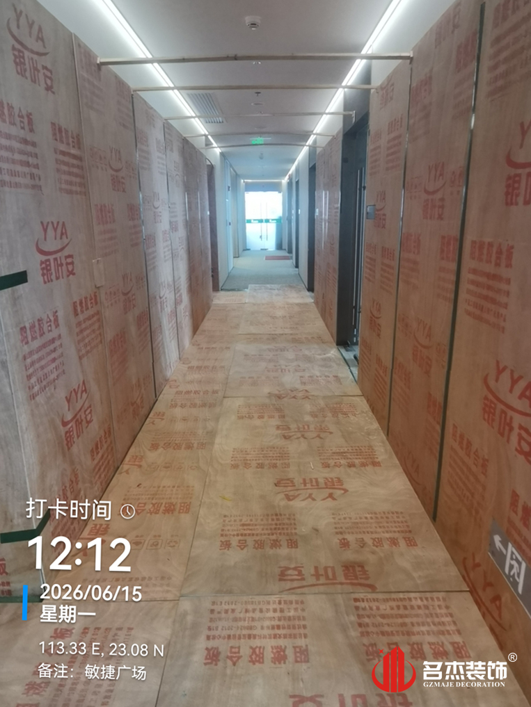 �칫��װ����ƹ�˾