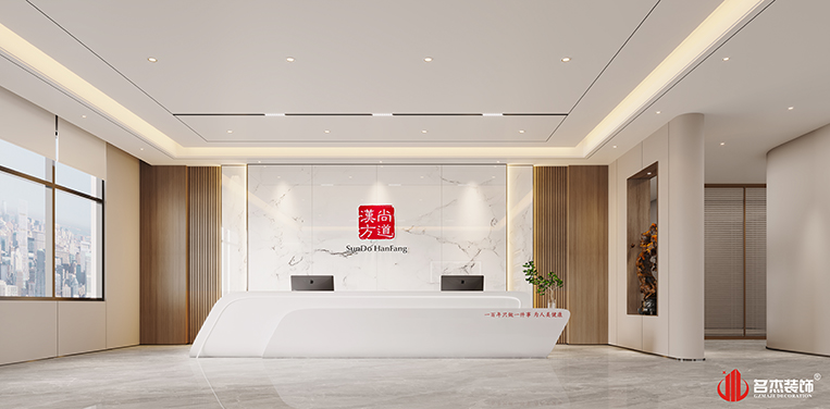 前台装修设计效果