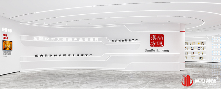 展厅装修设计效果