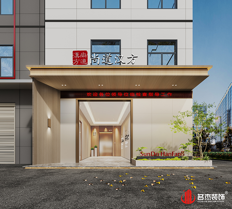 一楼入口装修设计效果
